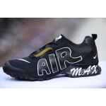 Nike Air Max - Image 3